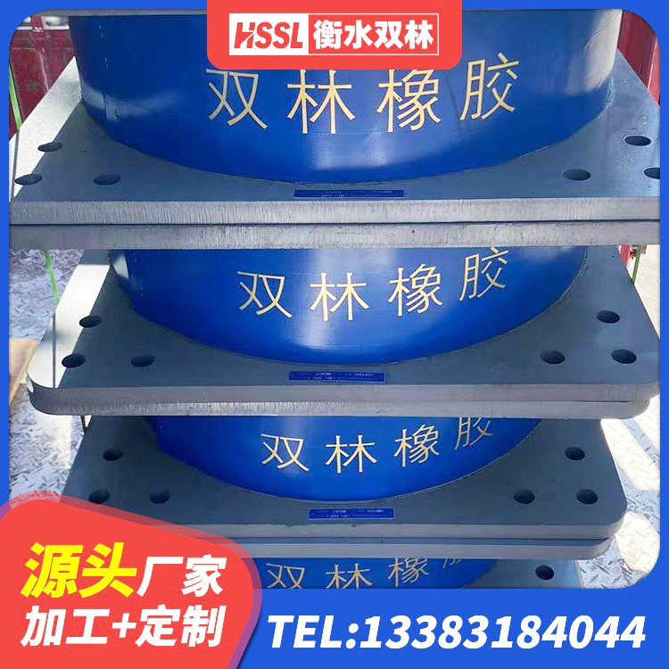 丹凤县HDR1200高阻尼橡胶隔震支座生产厂家 丹凤县抗震隔震支座工厂厂家 丹凤县铅芯橡胶隔震支座LRB1000厂家 丹凤县LRB1500橡胶隔震支座厂家电话 - 第4张