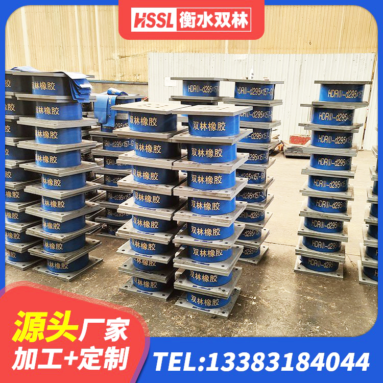 丹凤县橡胶隔震支座装置生产厂家 丹凤县LNR1200支座什么价格 丹凤县隔震支座售价 丹凤县LNR900橡胶隔震支座多少钱 - 第3张