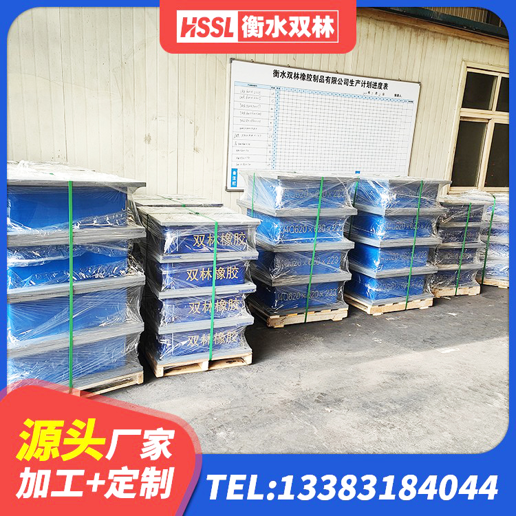 丹凤县建筑水平力分散力型LNR橡胶隔震支座源头工厂 丹凤县HDR700高阻尼建筑隔震支座源头工厂 丹凤县非连续端铅芯隔震支座厂家 丹凤县LNR1500隔震支座生产厂家 - 第9张