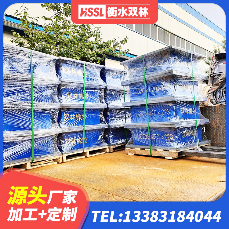 丹凤县建筑水平力分散力型LNR橡胶隔震支座源头工厂 丹凤县HDR700高阻尼建筑隔震支座源头工厂 丹凤县非连续端铅芯隔震支座厂家 丹凤县LNR1500隔震支座生产厂家 - 第6张