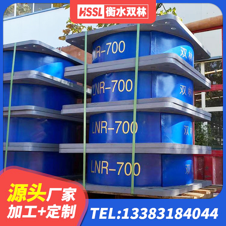 丹凤县铅芯橡胶隔震支座LRB900生产厂家 丹凤县HDR500高阻尼隔震支座 丹凤县LNR橡胶支座生产厂家 丹凤县LNR建筑隔震支座生产厂家 - 第8张