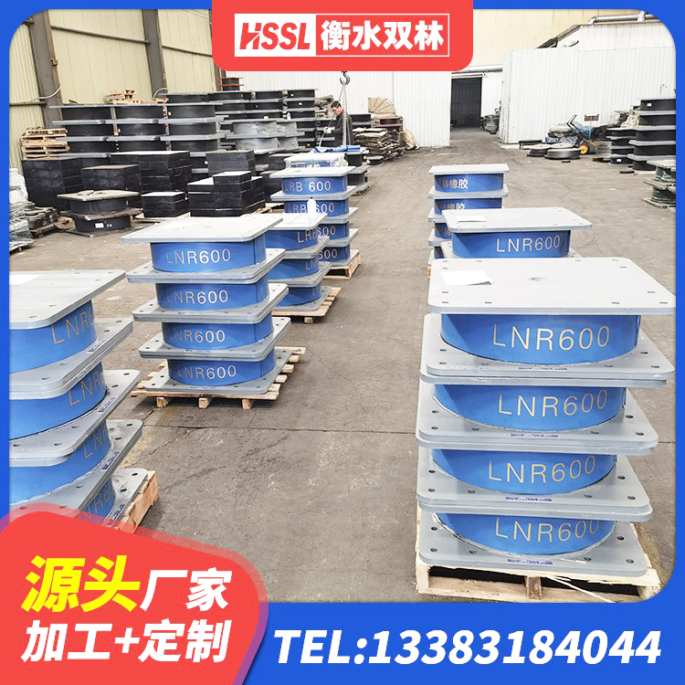 丹凤县房屋建筑橡胶隔震支座LNR源头工厂 丹凤县楼梯减震支座源头工厂 丹凤县较高阻尼支座什么价格 丹凤县Y4Q橡胶隔震支座厂家 - 第3张