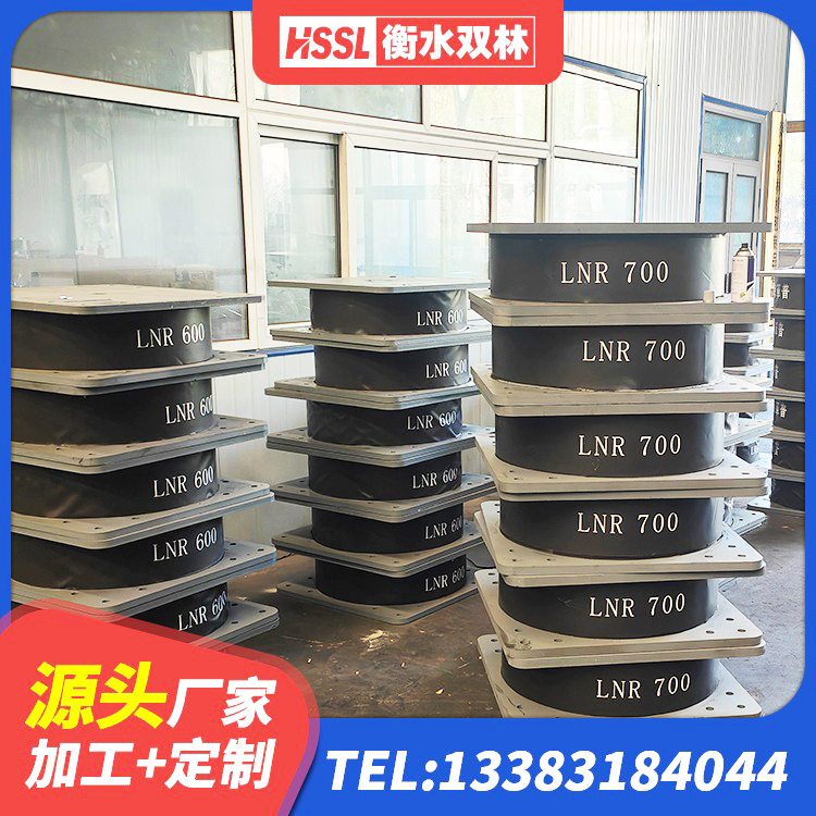 丹凤县钢结构建筑抗震支座厂家 丹凤县LRB800铅芯橡胶隔震支座厂家 丹凤县LRB隔震支座800(II型) 丹凤县隔震支座D800 - 第6张