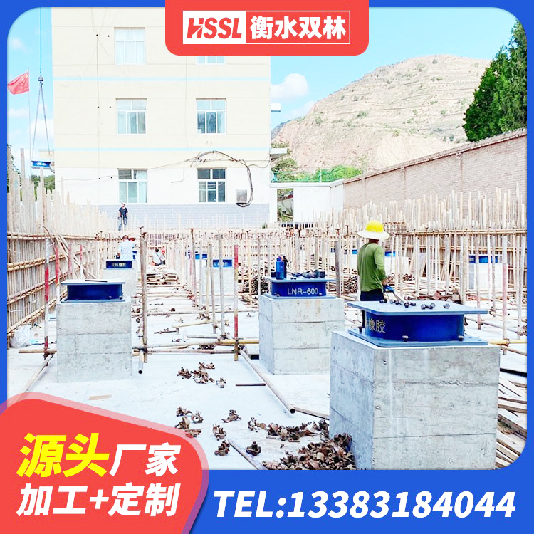 丹凤县水平力分散型隔震支座厂家电话 丹凤县LRB1300支座源头工厂 丹凤县LNR橡胶隔震支座600 丹凤县LRB1100橡胶隔震支座多少钱 - 第3张