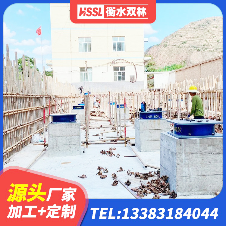 丹凤县水平力分散型隔震支座厂家电话 丹凤县LRB1300支座源头工厂 丹凤县LNR橡胶隔震支座600 丹凤县LRB1100橡胶隔震支座多少钱 - 第1张