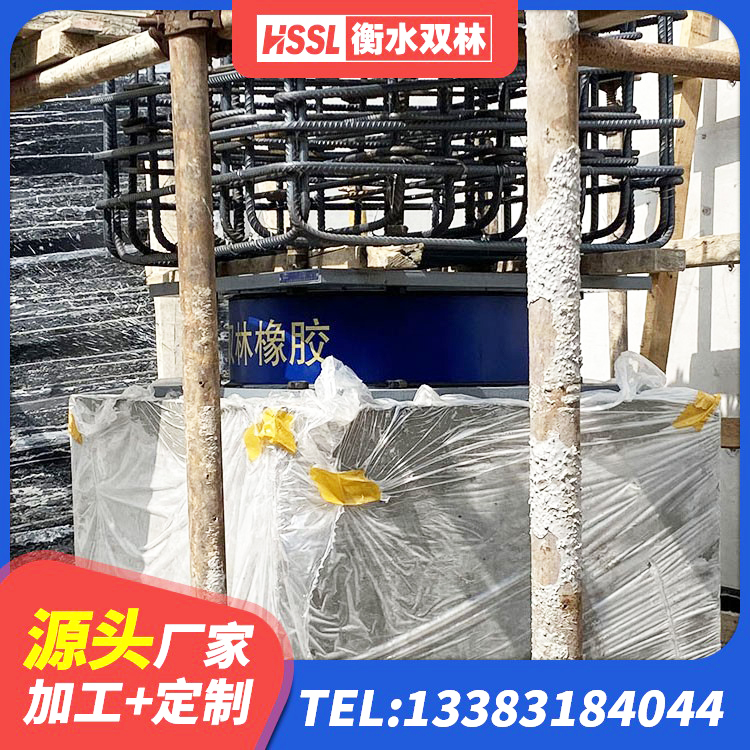 丹凤县钢结构建筑抗震支座厂家 丹凤县LRB800铅芯橡胶隔震支座厂家 丹凤县LRB隔震支座800(II型) 丹凤县隔震支座D800 - 第1张
