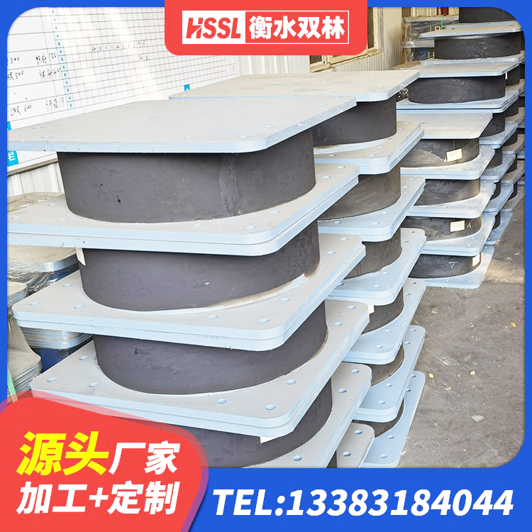 丹凤县建筑隔震减震橡胶隔震支座生产厂家 丹凤县建筑民用减震支座 丹凤县建筑高阻尼橡胶隔震支座HDR600 丹凤县HDR1100支座厂家 - 第3张