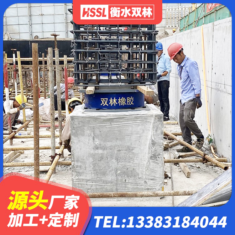 丹凤县LRB橡胶隔震支座1400(II型)生产厂家 丹凤县天然橡胶隔震支座LNR900厂家 丹凤县建筑工程用隔震支座 丹凤县高阻尼隔震支座支座生产厂家 - 第3张