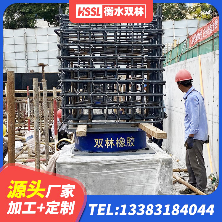 丹凤县橡胶隔震支座LRB500型 丹凤县LRB型隔震支座厂家 丹凤县LRB1200铅芯支座生产厂家 丹凤县高阻尼减橡胶隔震支座源头工厂 - 第8张