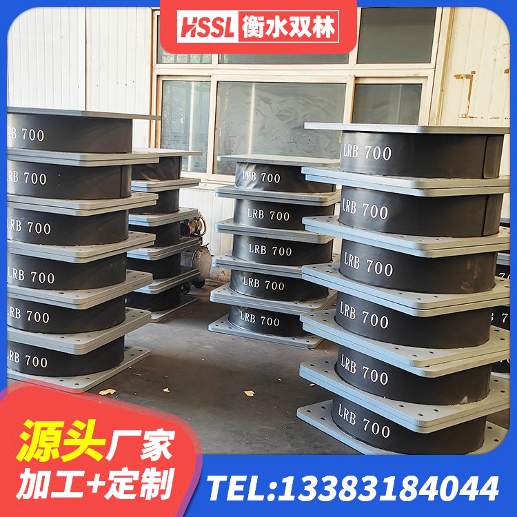 丹凤县橡胶隔震支座LRB500型 丹凤县LRB型隔震支座厂家 丹凤县LRB1200铅芯支座生产厂家 丹凤县高阻尼减橡胶隔震支座源头工厂 - 第1张