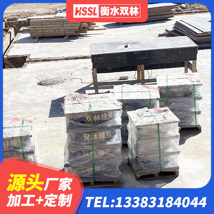 丹凤县橡胶隔震支座LRB500型 丹凤县LRB型隔震支座厂家 丹凤县LRB1200铅芯支座生产厂家 丹凤县高阻尼减橡胶隔震支座源头工厂 - 第4张