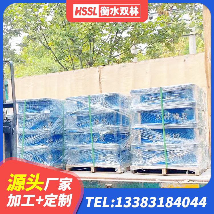 丹凤县建筑橡胶减振支座 丹凤县HDR800高阻尼橡胶支座厂家电话 丹凤县铅芯建筑橡胶隔震支座什么价格 丹凤县矩形铅芯隔震支座源头工厂 - 第6张