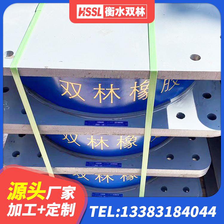 丹凤县HDR1200高阻尼橡胶隔震支座生产厂家 丹凤县抗震隔震支座工厂厂家 丹凤县铅芯橡胶隔震支座LRB1000厂家 丹凤县LRB1500橡胶隔震支座厂家电话 - 第1张