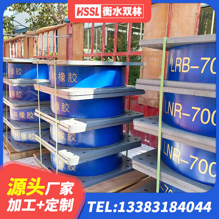 丹凤县LNR橡胶支座D420多少钱 丹凤县减震隔震支座厂商生产厂家 丹凤县LNR600隔震橡胶支座生产厂家 丹凤县建筑Y4Q铅芯橡胶隔震支座厂家 - 第2张