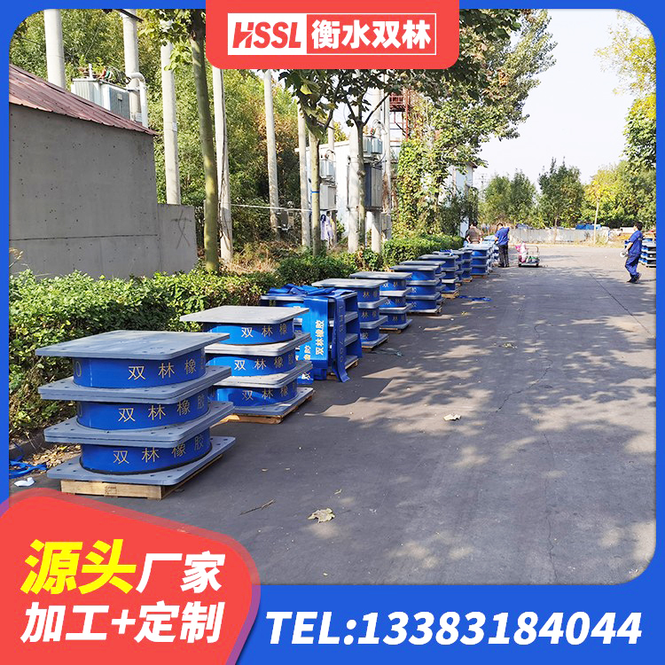 丹凤县铅芯橡胶隔震支座LRB900生产厂家 丹凤县HDR500高阻尼隔震支座 丹凤县LNR橡胶支座生产厂家 丹凤县LNR建筑隔震支座生产厂家 - 第9张