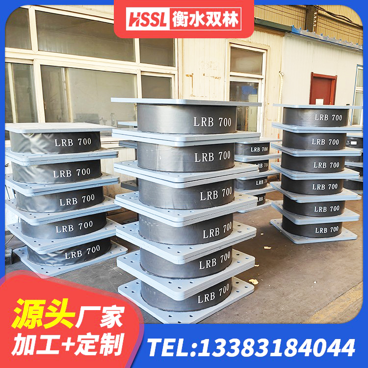 丹凤县橡胶隔震支座LRB500型 丹凤县LRB型隔震支座厂家 丹凤县LRB1200铅芯支座生产厂家 丹凤县高阻尼减橡胶隔震支座源头工厂 - 第6张