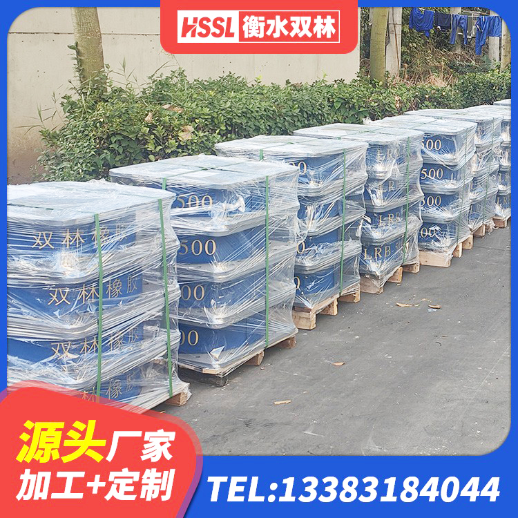 丹凤县建筑铅芯橡胶防震支座工厂生产厂家 丹凤县高阻尼隔震锁定支座 丹凤县LRB橡胶隔震支座500厂家 丹凤县LNR1000支座什么价格 - 第3张