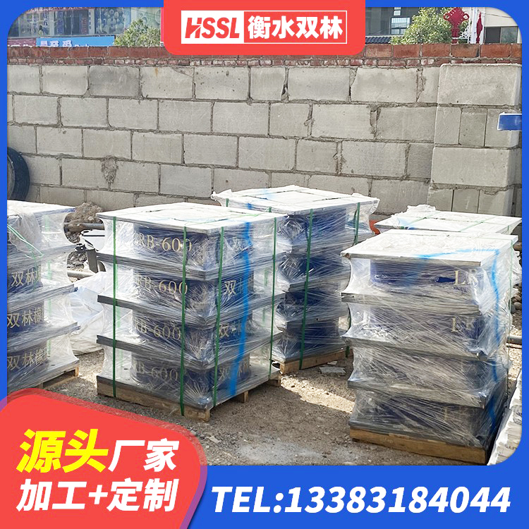 丹凤县建筑橡胶减振支座 丹凤县HDR800高阻尼橡胶支座厂家电话 丹凤县铅芯建筑橡胶隔震支座什么价格 丹凤县矩形铅芯隔震支座源头工厂 - 第5张