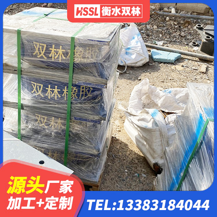 丹凤县建筑隔震减震橡胶隔震支座生产厂家 丹凤县建筑民用减震支座 丹凤县建筑高阻尼橡胶隔震支座HDR600 丹凤县HDR1100支座厂家 - 第6张