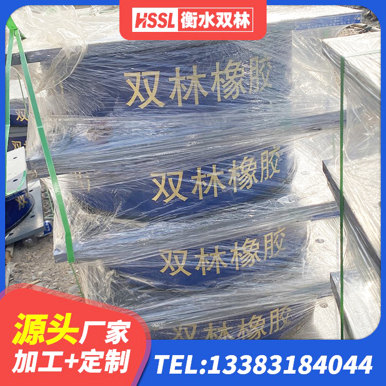 丹凤县建筑铅芯橡胶防震支座工厂生产厂家 丹凤县高阻尼隔震锁定支座 丹凤县LRB橡胶隔震支座500厂家 丹凤县LNR1000支座什么价格 - 第2张