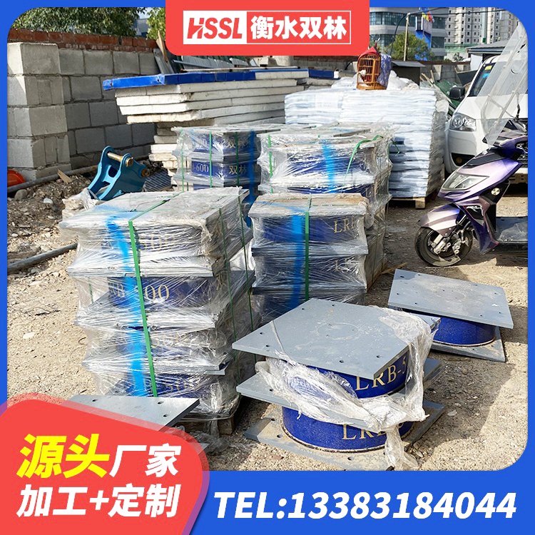 丹凤县橡胶隔震支座LRB500型 丹凤县LRB型隔震支座厂家 丹凤县LRB1200铅芯支座生产厂家 丹凤县高阻尼减橡胶隔震支座源头工厂 - 第3张